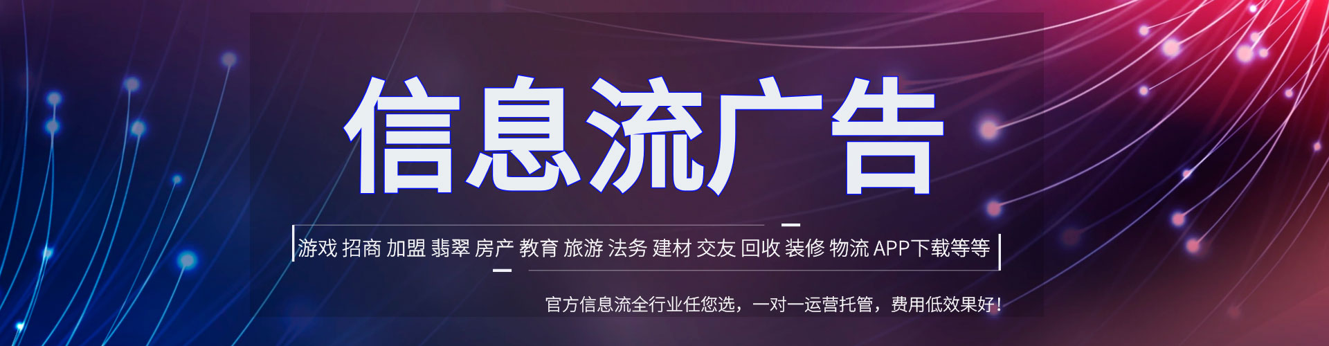 茄子河sem开户