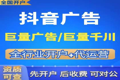 百度竞价托管运营全流程解析及案例分析
