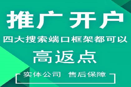 百度推广代理助力企业提升品牌影响力