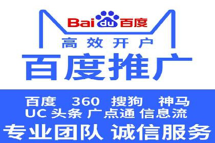 百度推广案例：助力企业快速提升知名度