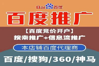 百度竞价案例：低成本高回报的秘诀